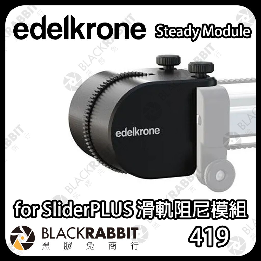 SteadyModule-02