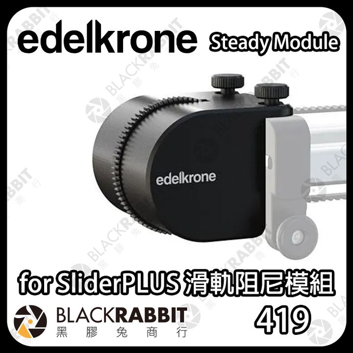 SteadyModule-02