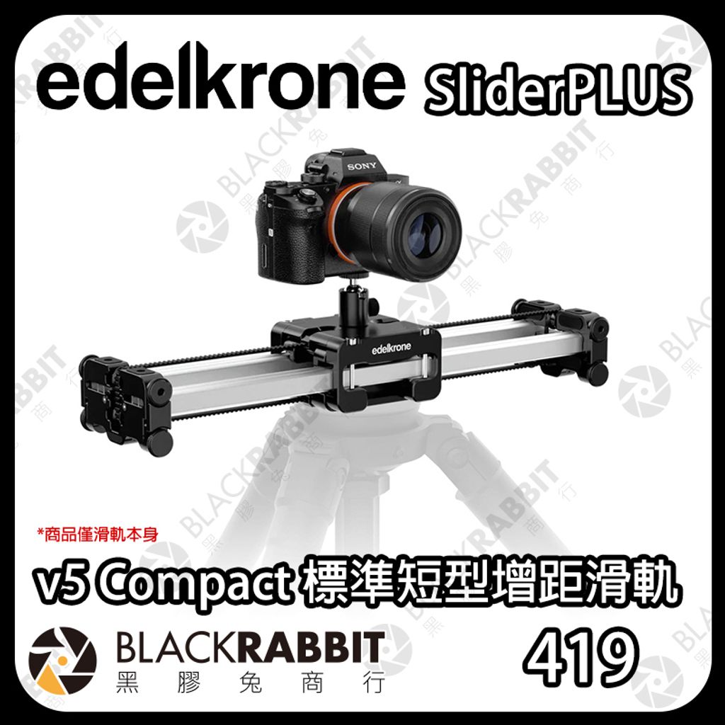 v5Compact-01