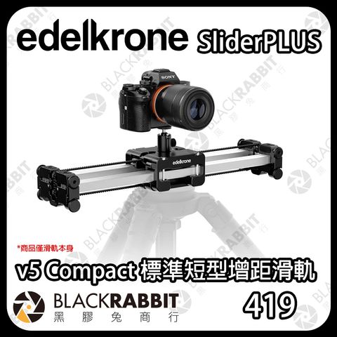 v5Compact-01