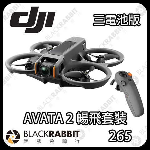 AVATA2-01