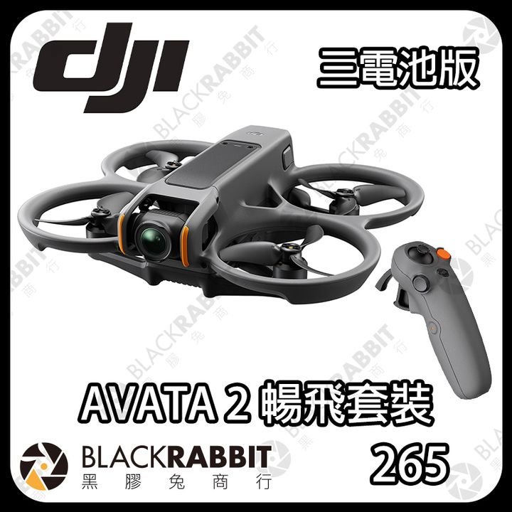 AVATA2-01
