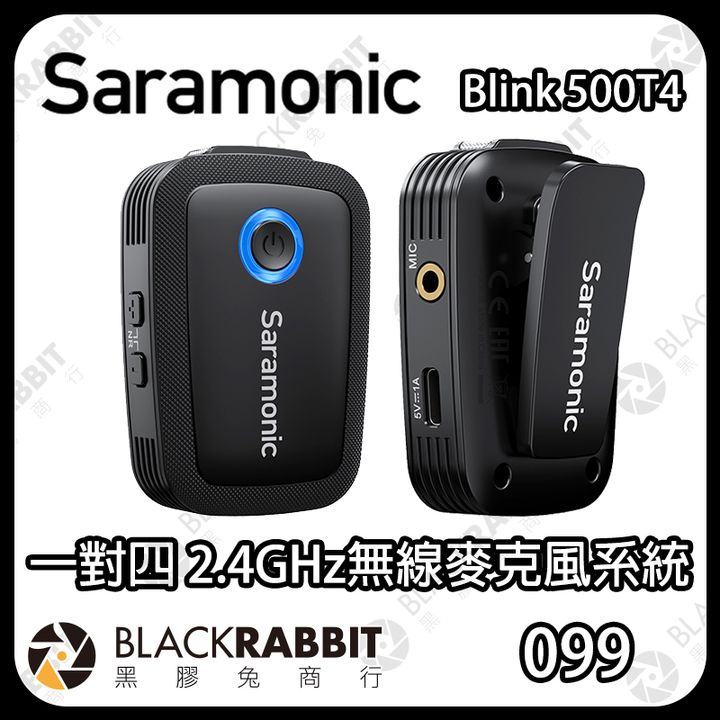 Blink500T4-02