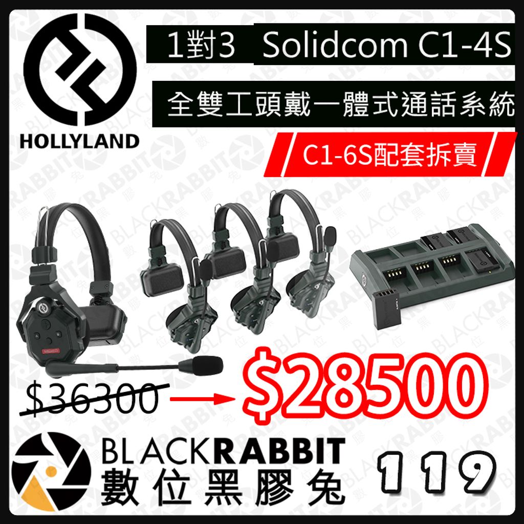 C1-6Sto4S