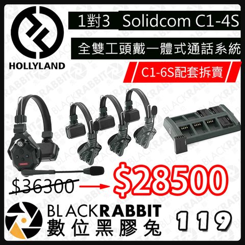 C1-6Sto4S