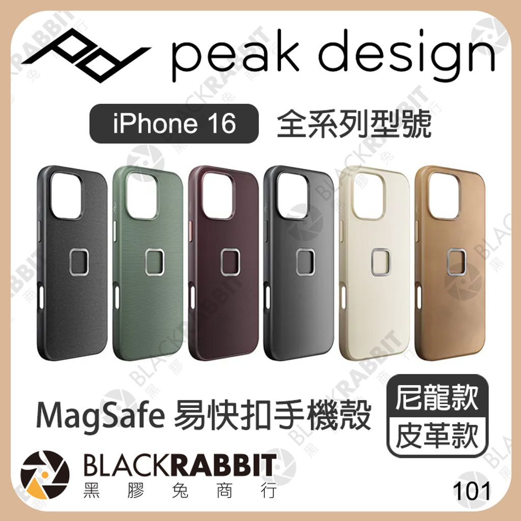 共