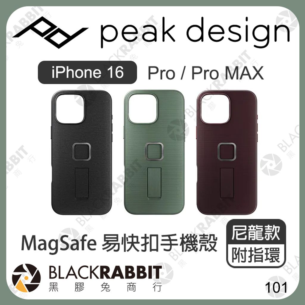 共