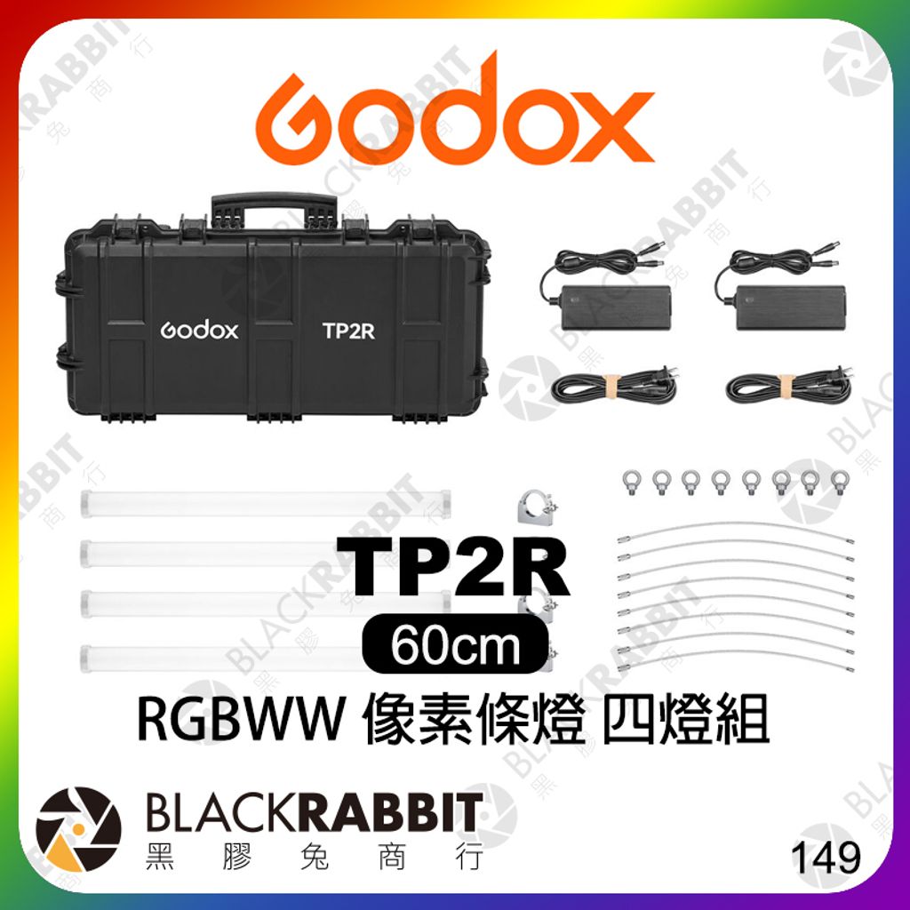 TP2R-4