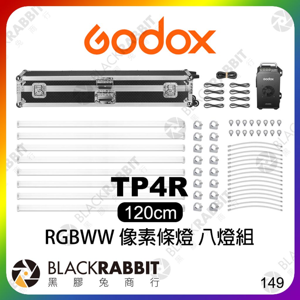 TP4R-8
