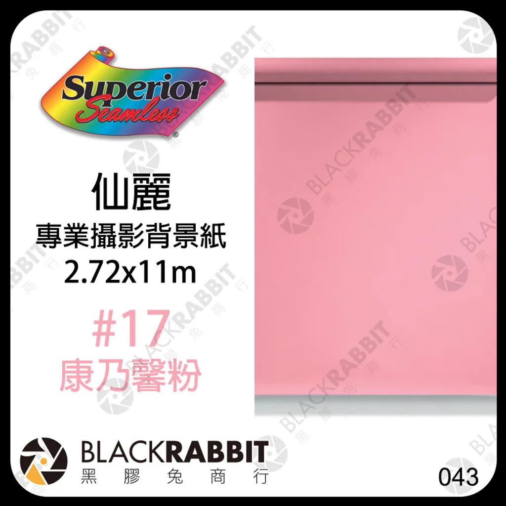 康乃馨粉 17