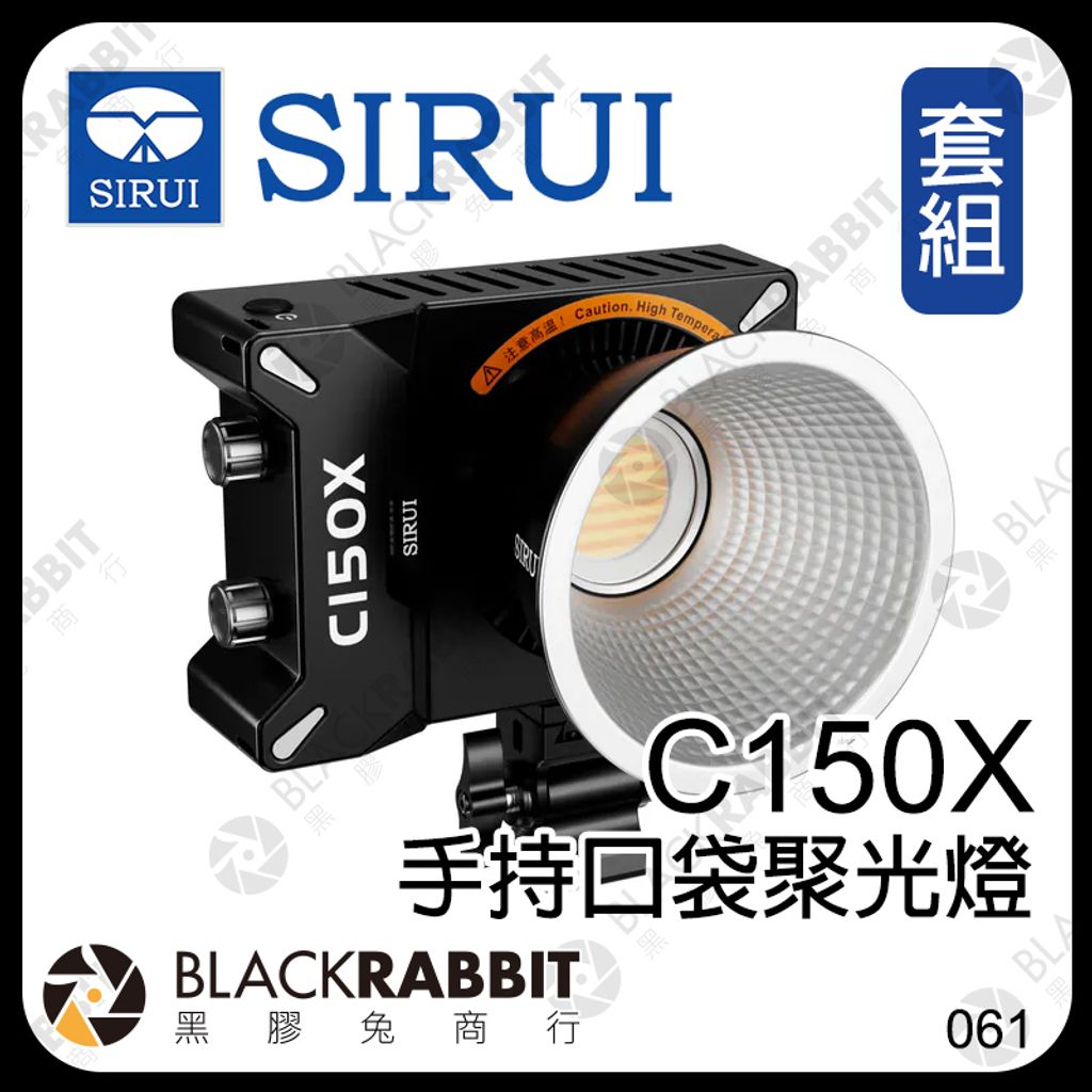 套