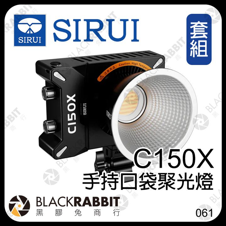 套