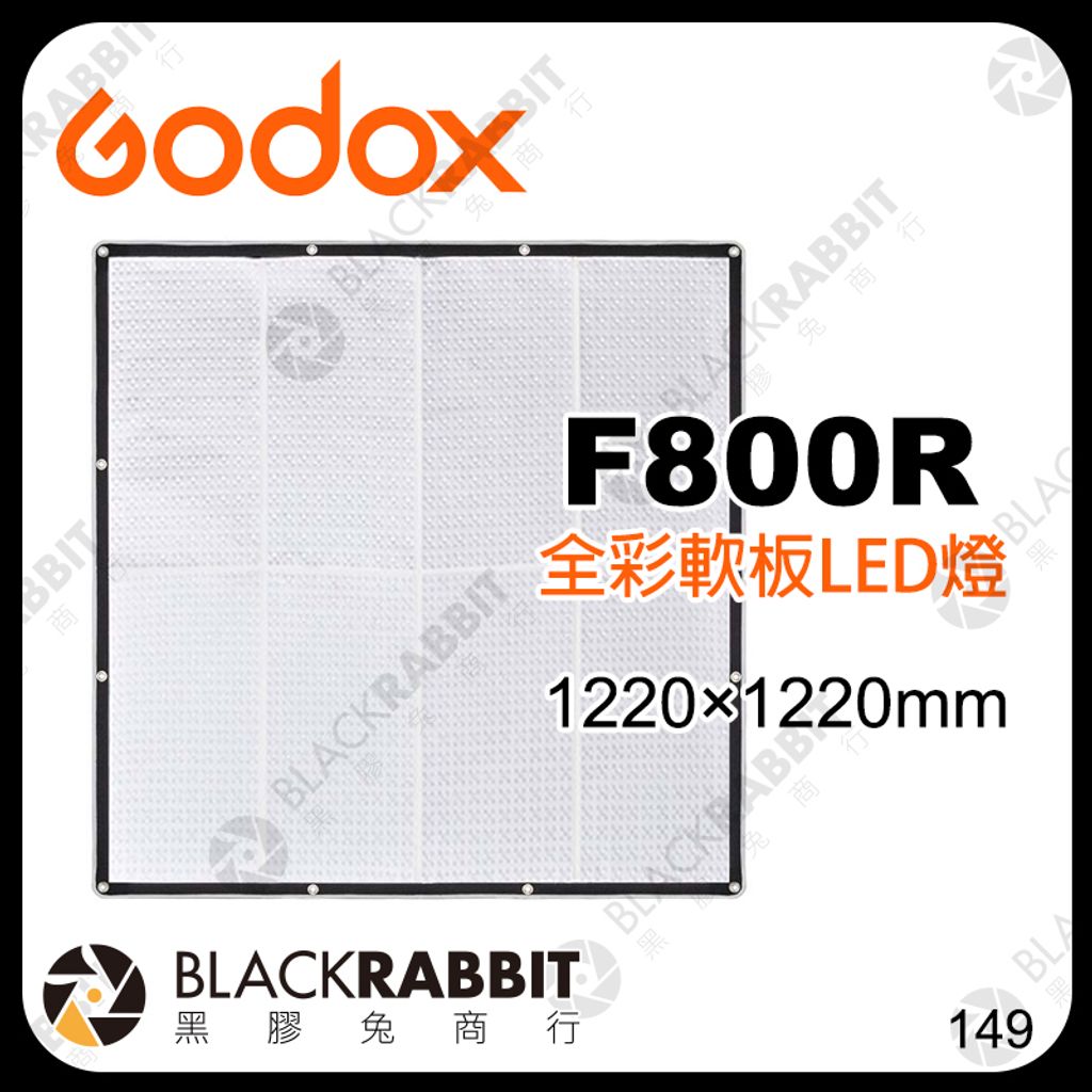 F800R