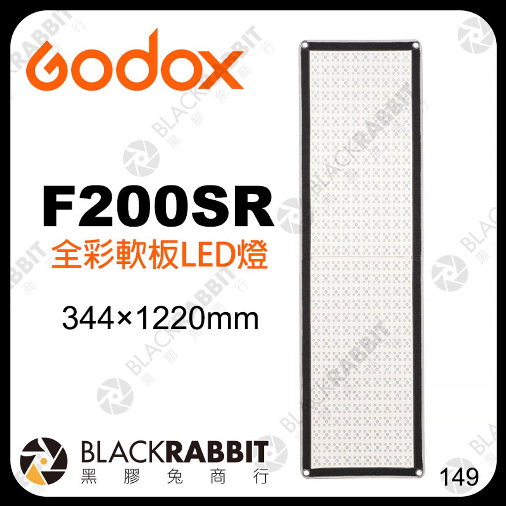 F200SR