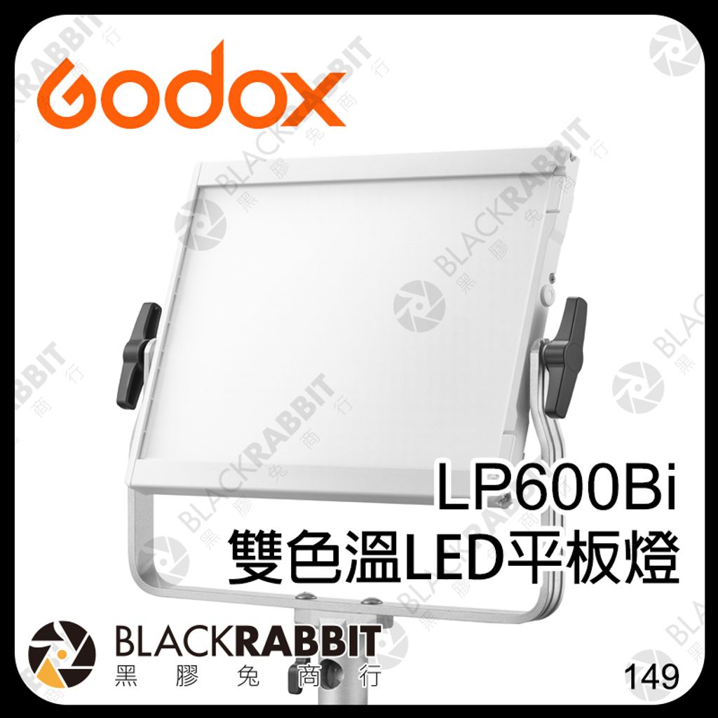 LP600Bi