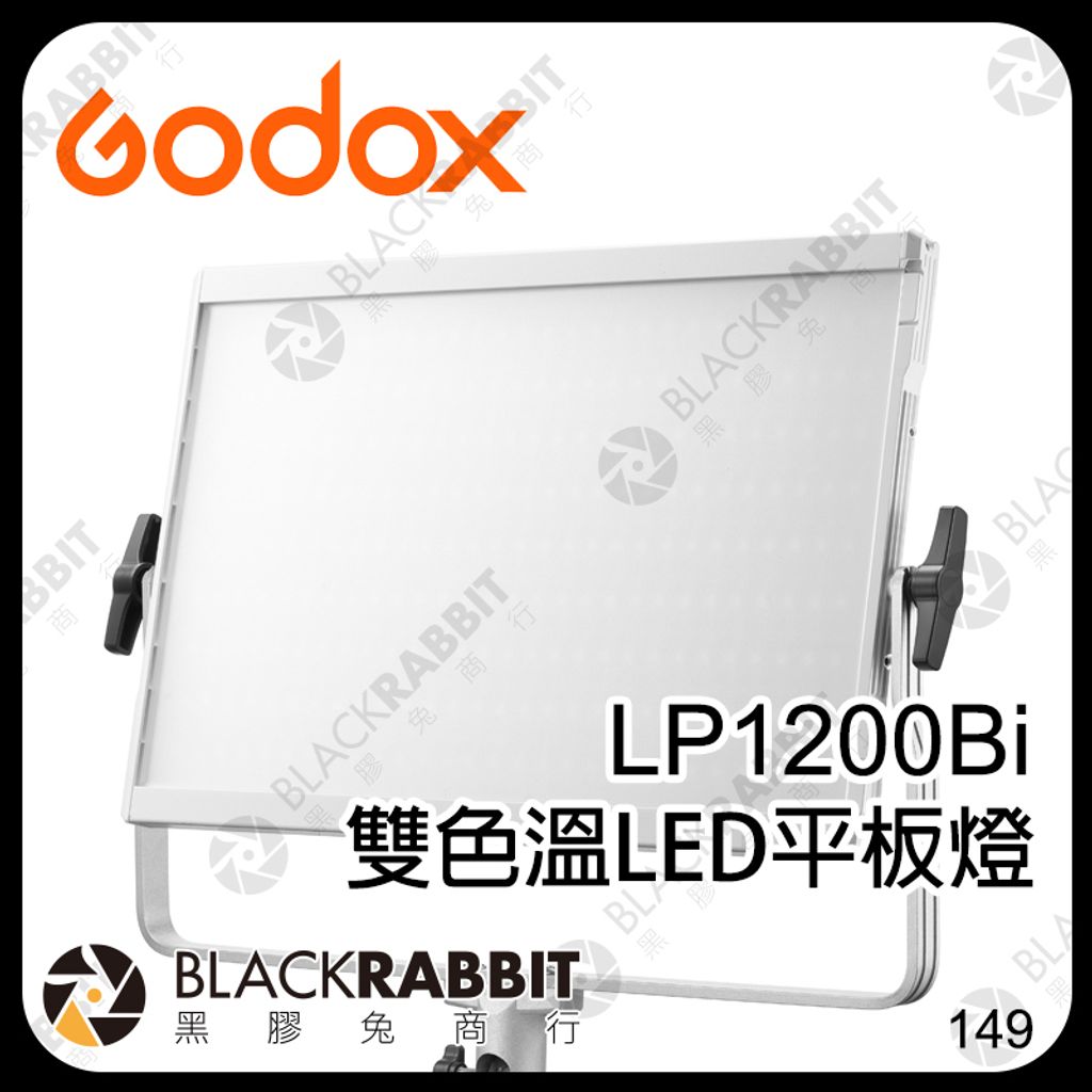 LP1200Bi