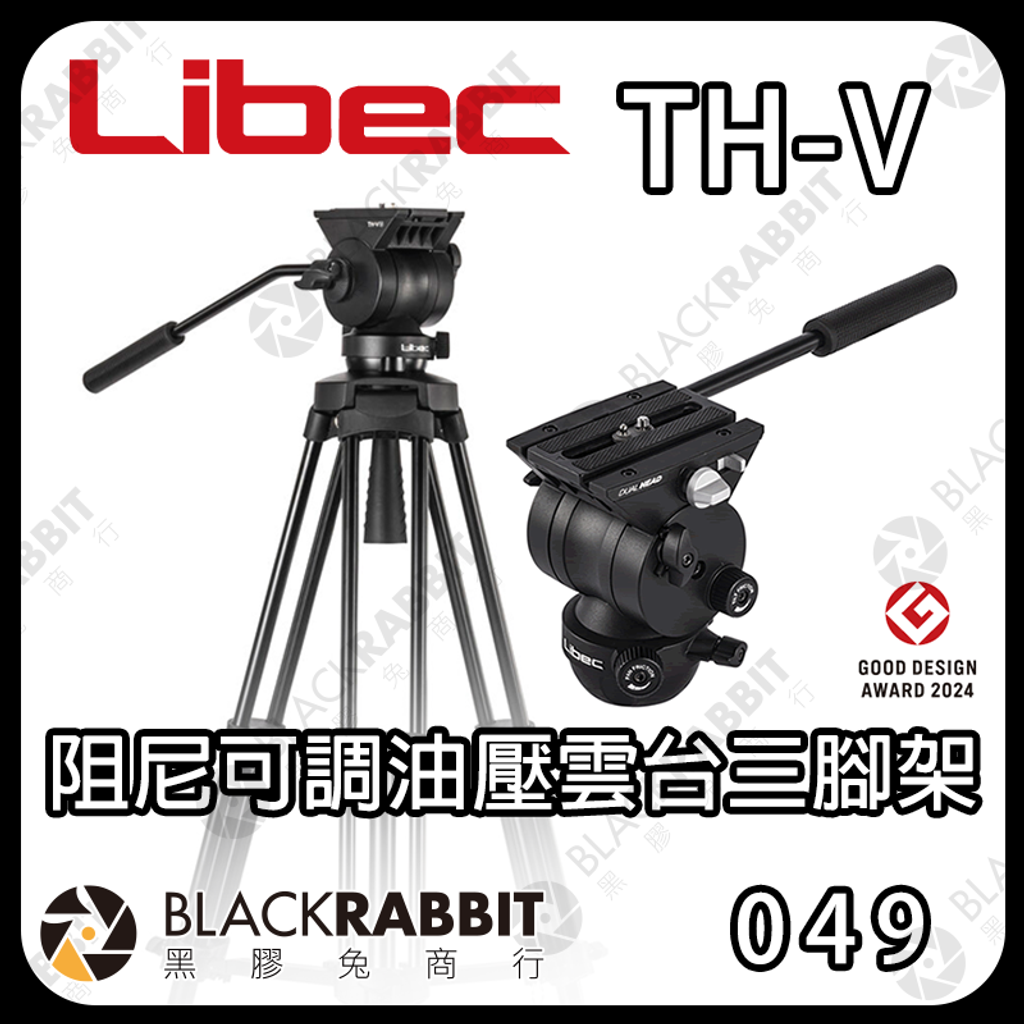 TH-V-01