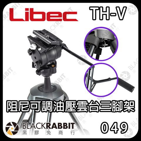 TH-V-02