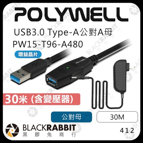 01 (412-USB3.0- 30米)_