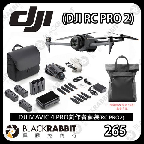 MAVIC 4 Pro-02