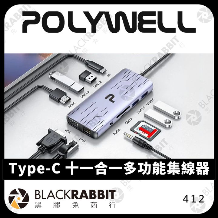 412-Type-C轉3.5mm HiFi音源轉接線02