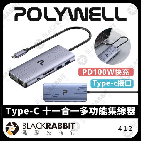 412-Type-C轉3.5mm HiFi音源轉接線01