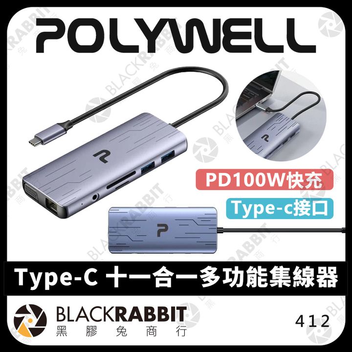 412-Type-C轉3.5mm HiFi音源轉接線01