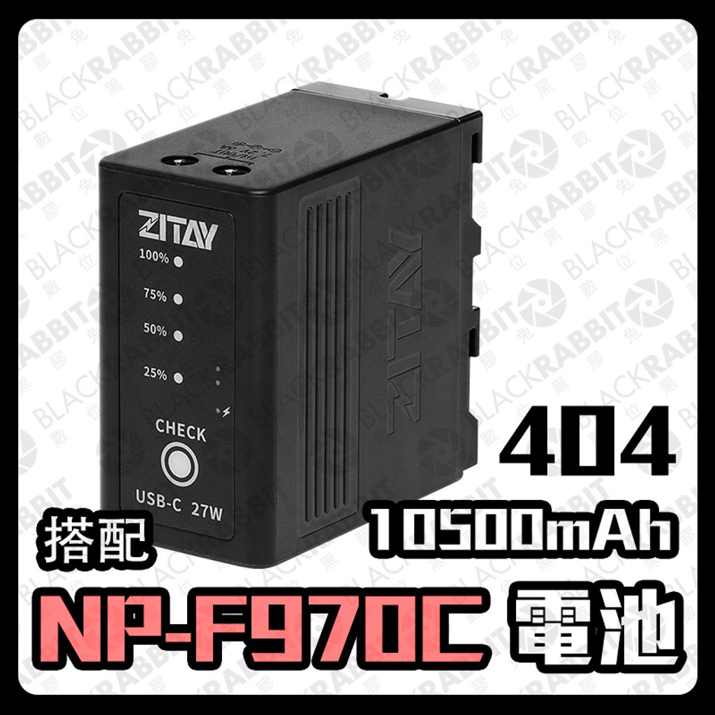 電池01