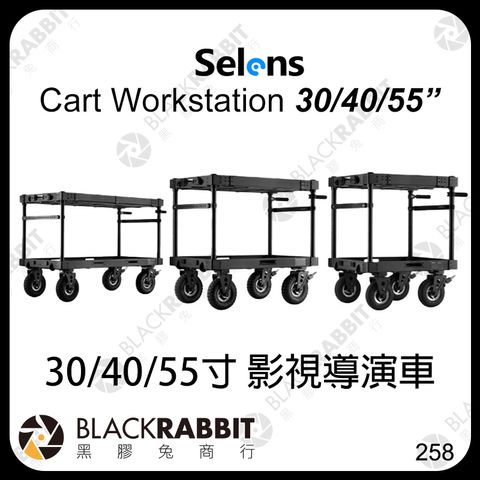 共