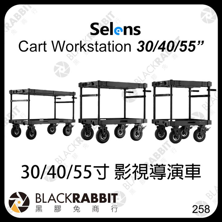 共