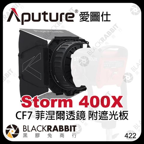 Aputure CF7 フレネル レンズ バンドア セットSTORM 400x用 Aputure CF7 フレネル レンズ バンドア セットSTORM 400x用 CF7 프레넬