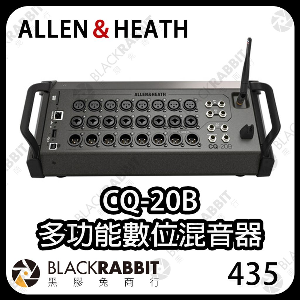 CQ-20B-02