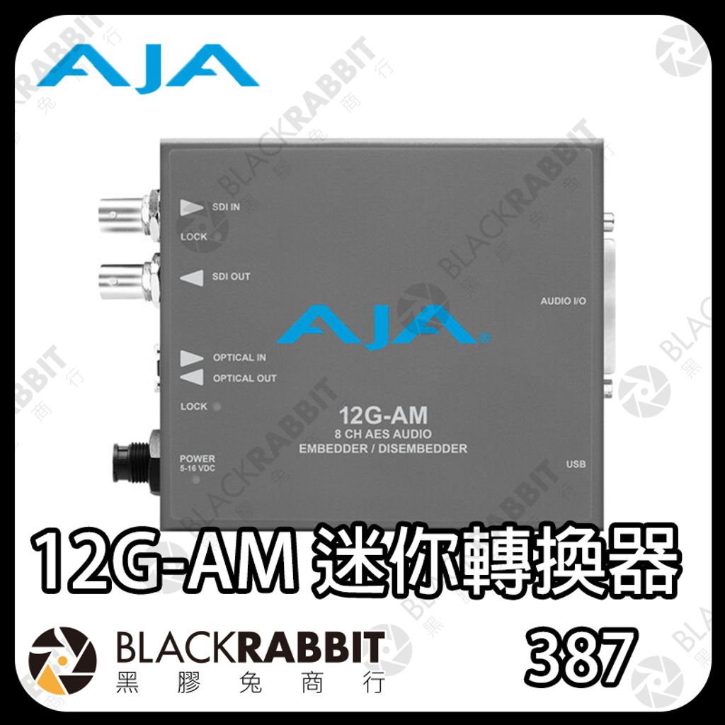 AJA-12G-AM-02