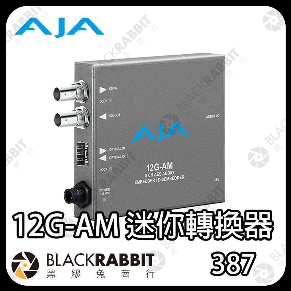 AJA-12G-AM-01