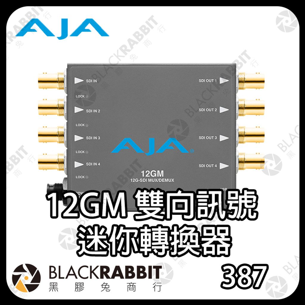 AJA-12GM-01