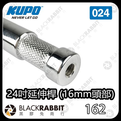 KAB-024 24吋延伸桿 (16mm頭部)-02