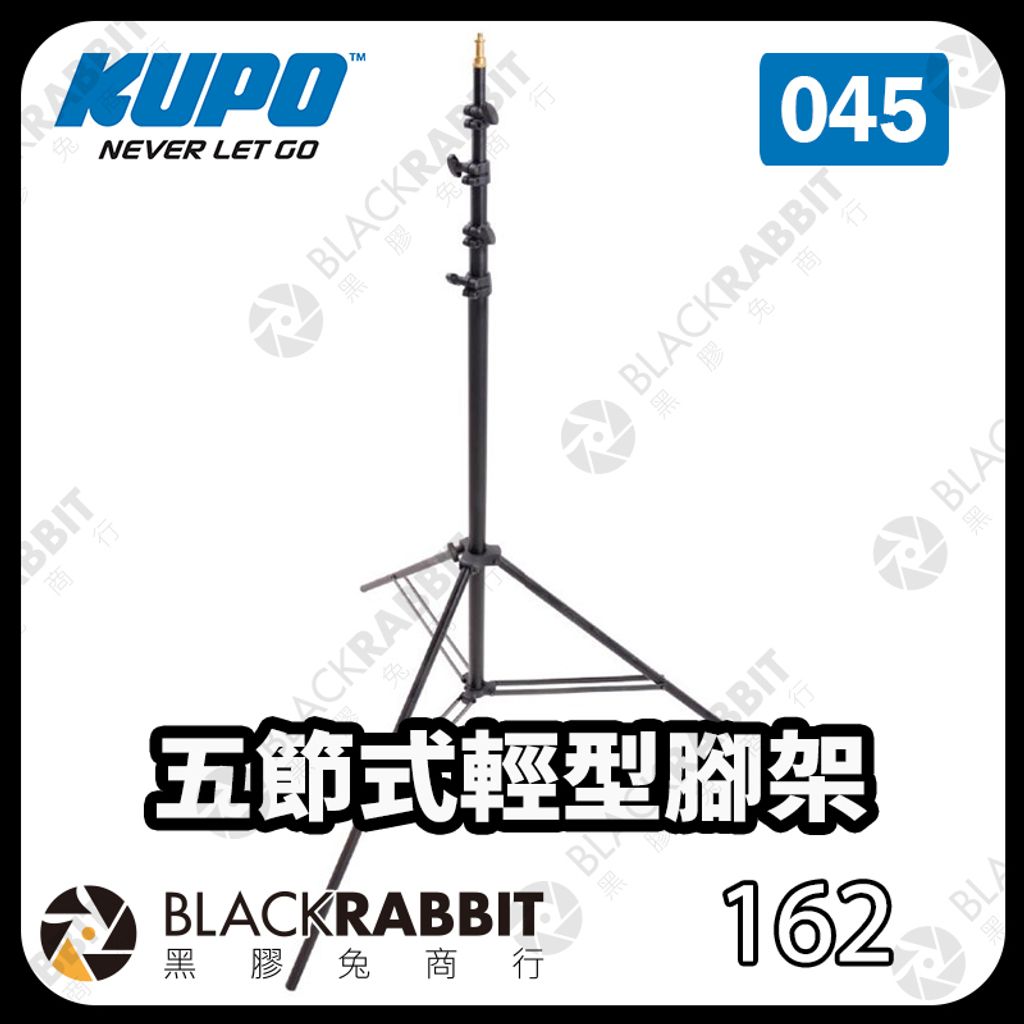 KUPO-045-01