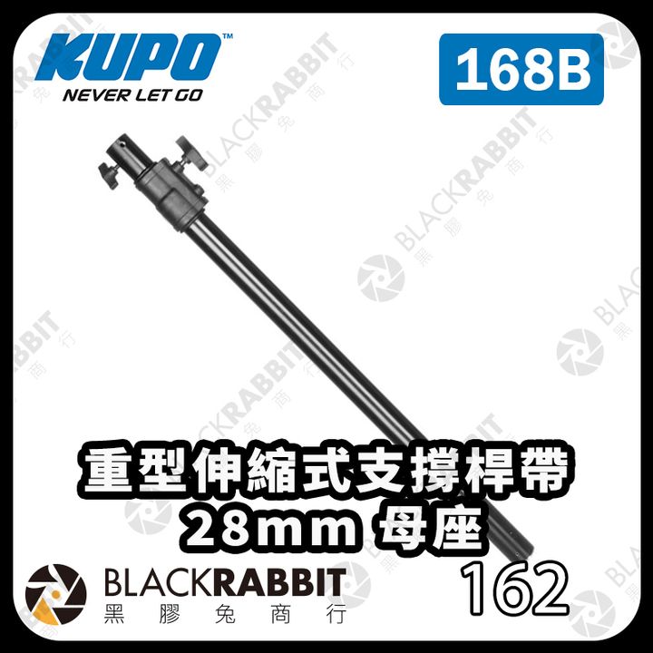 KUPO-168B-01