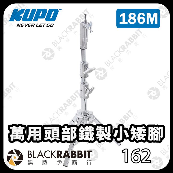KUPO-186M-01