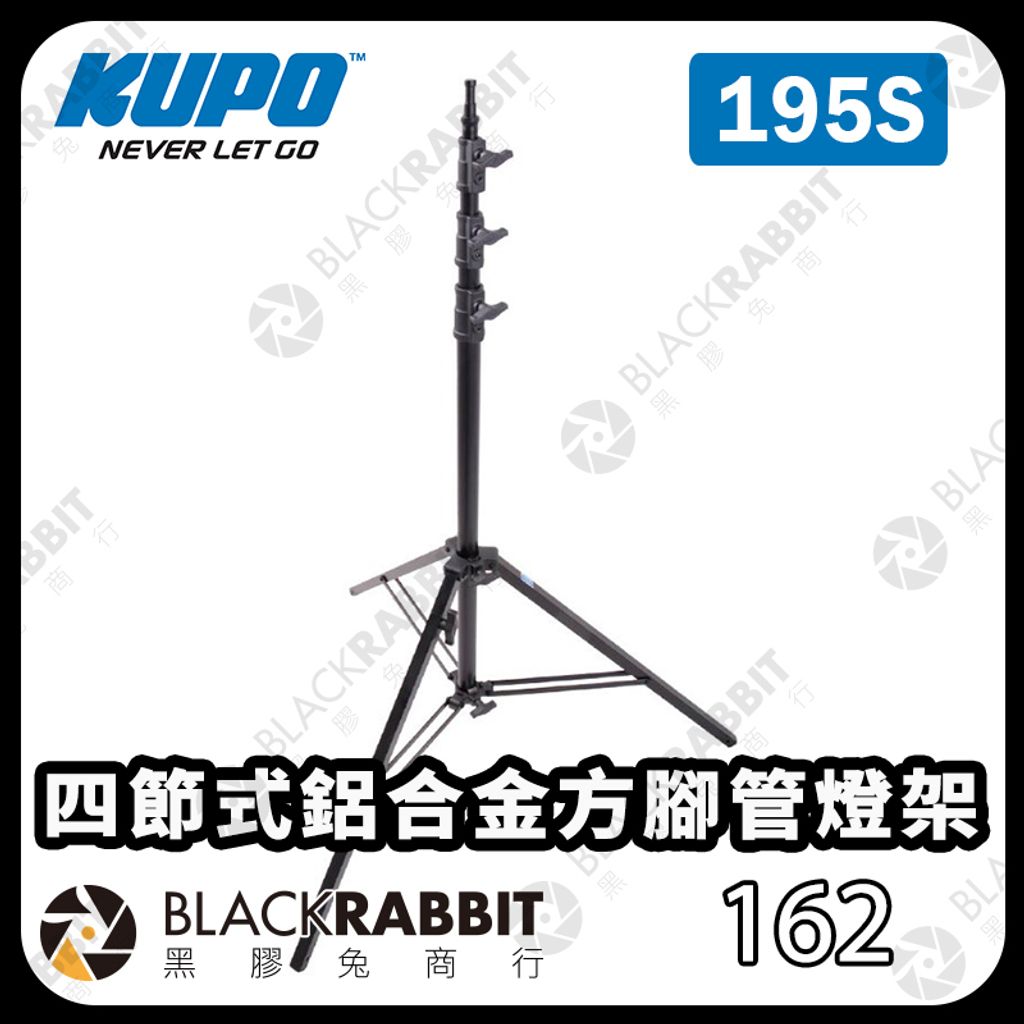 KUPO-195S-01