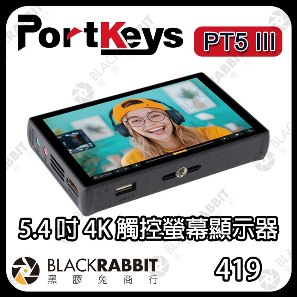 419-PortKeys-02