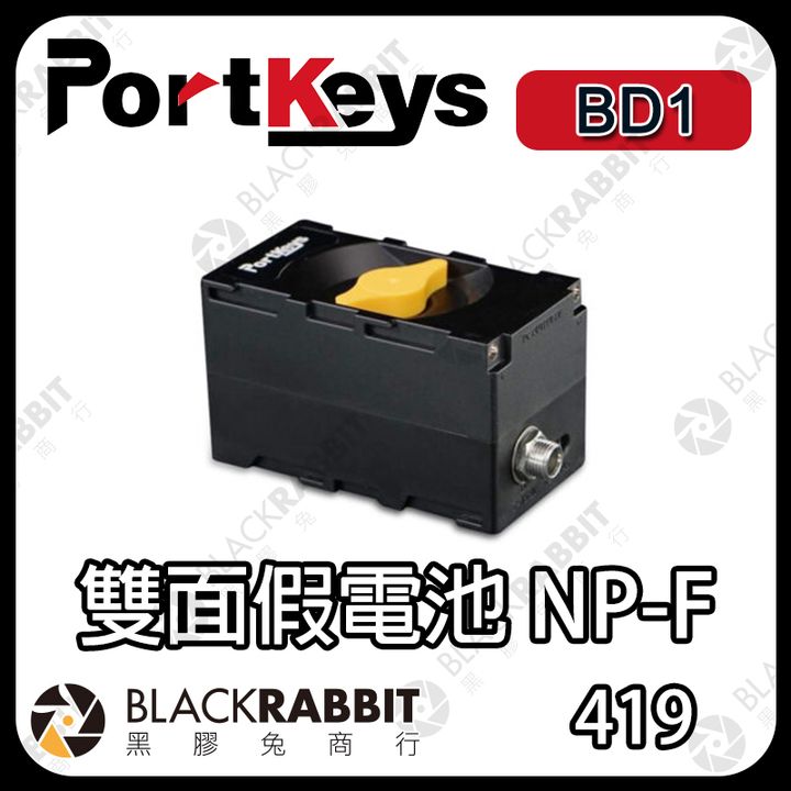 419-PortKeys BD1-01