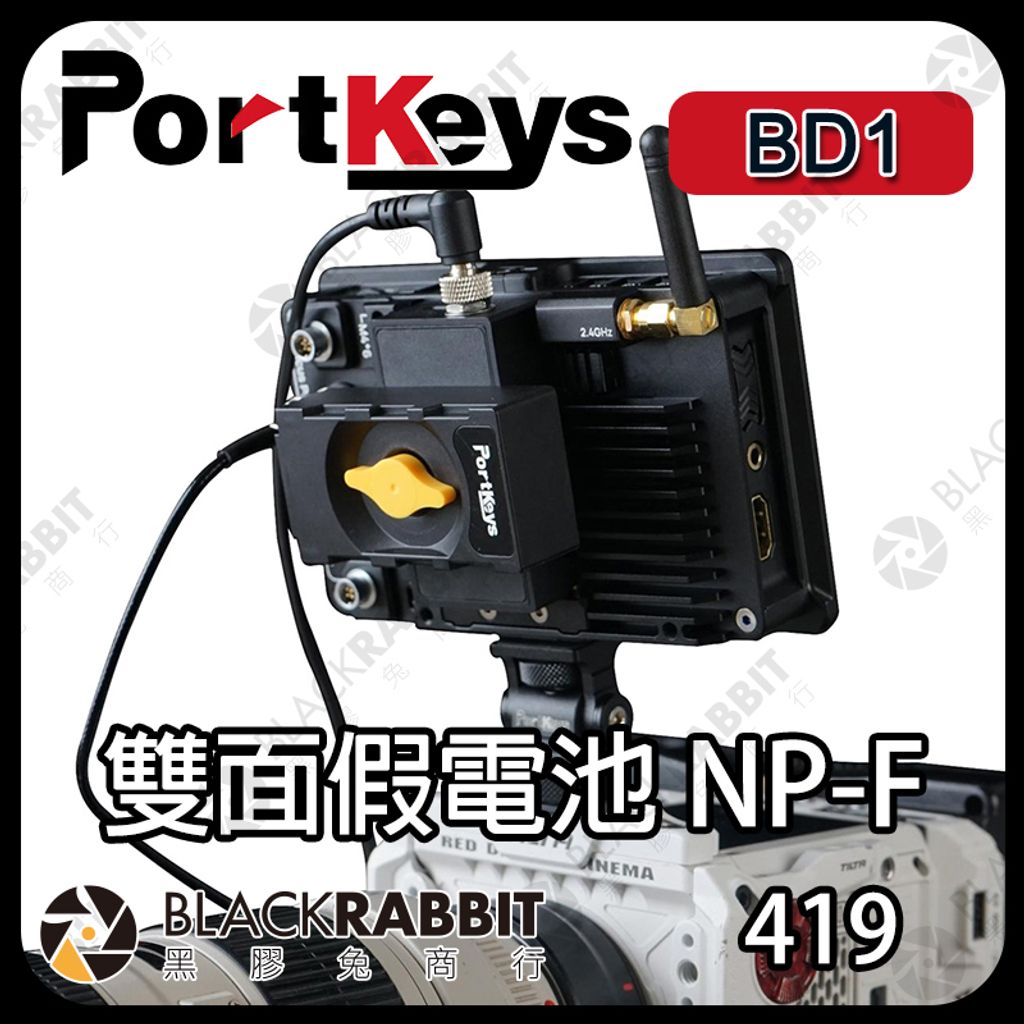 419-PortKeys BD1-02