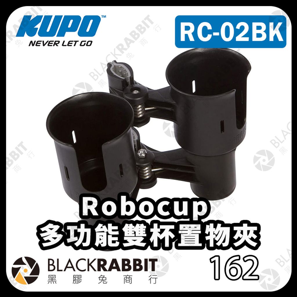 KUPO-RC-02BK-02
