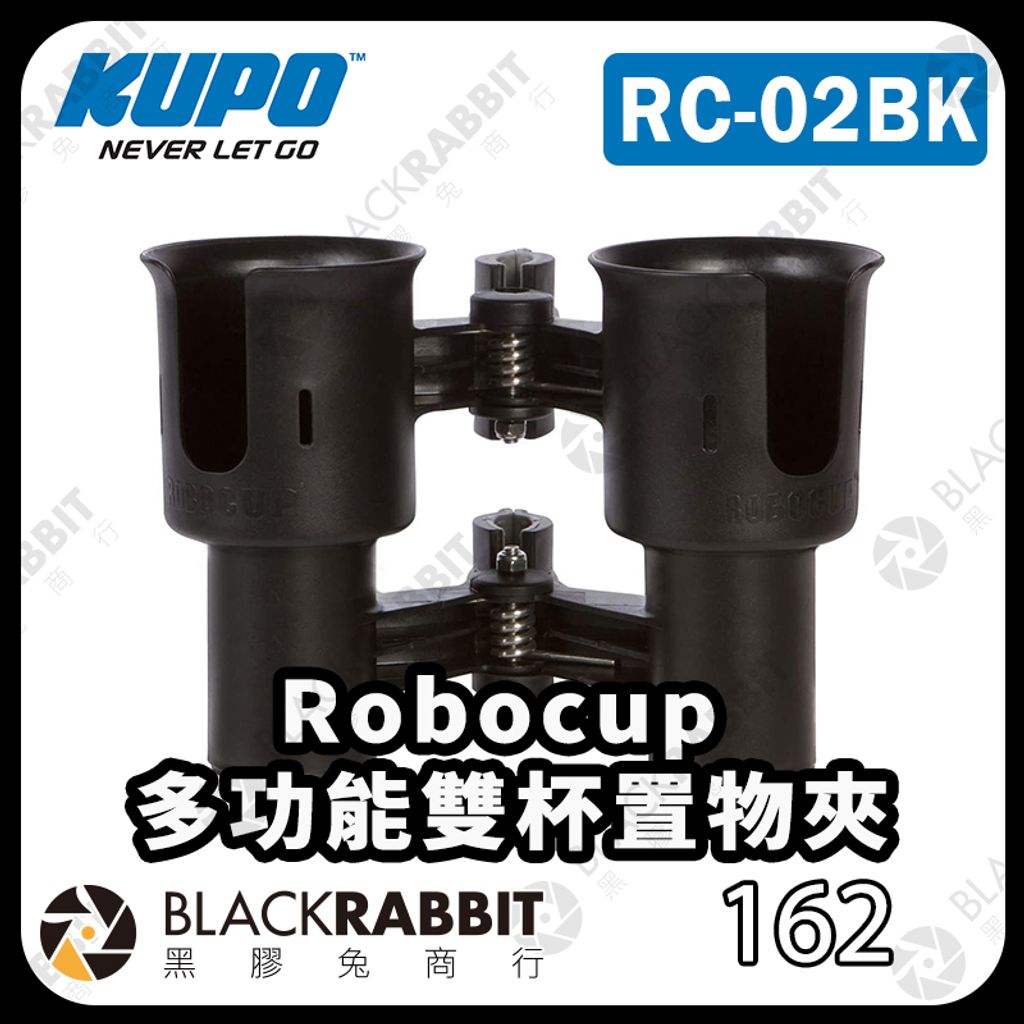KUPO-RC-02BK-01
