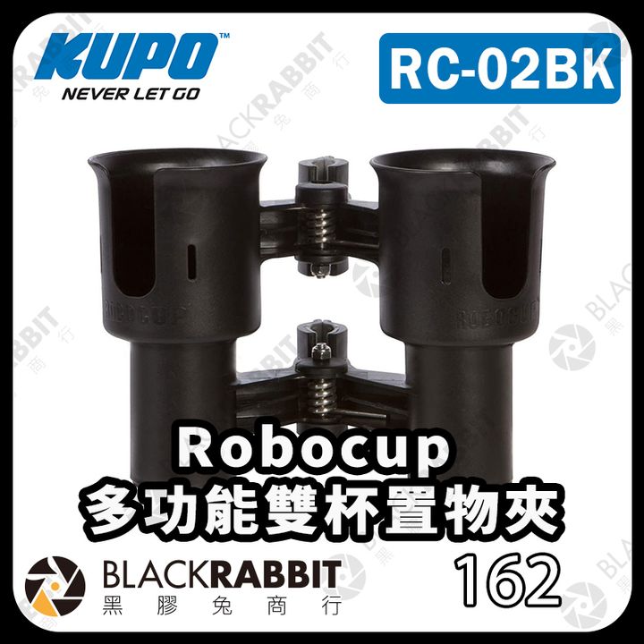KUPO-RC-02BK-01