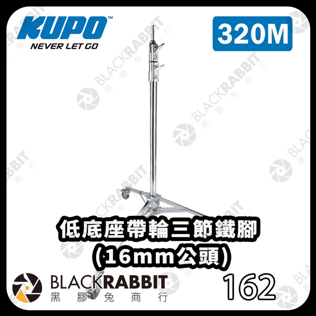 KUPO-320M-01