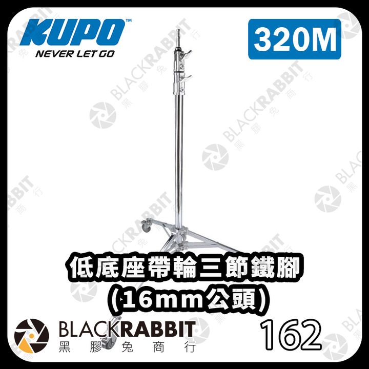 KUPO-320M-01