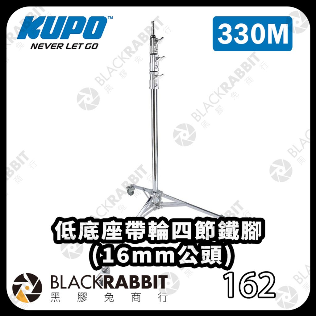 KUPO-330M-01