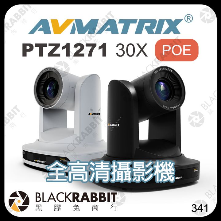 PTZ1271-30X POE